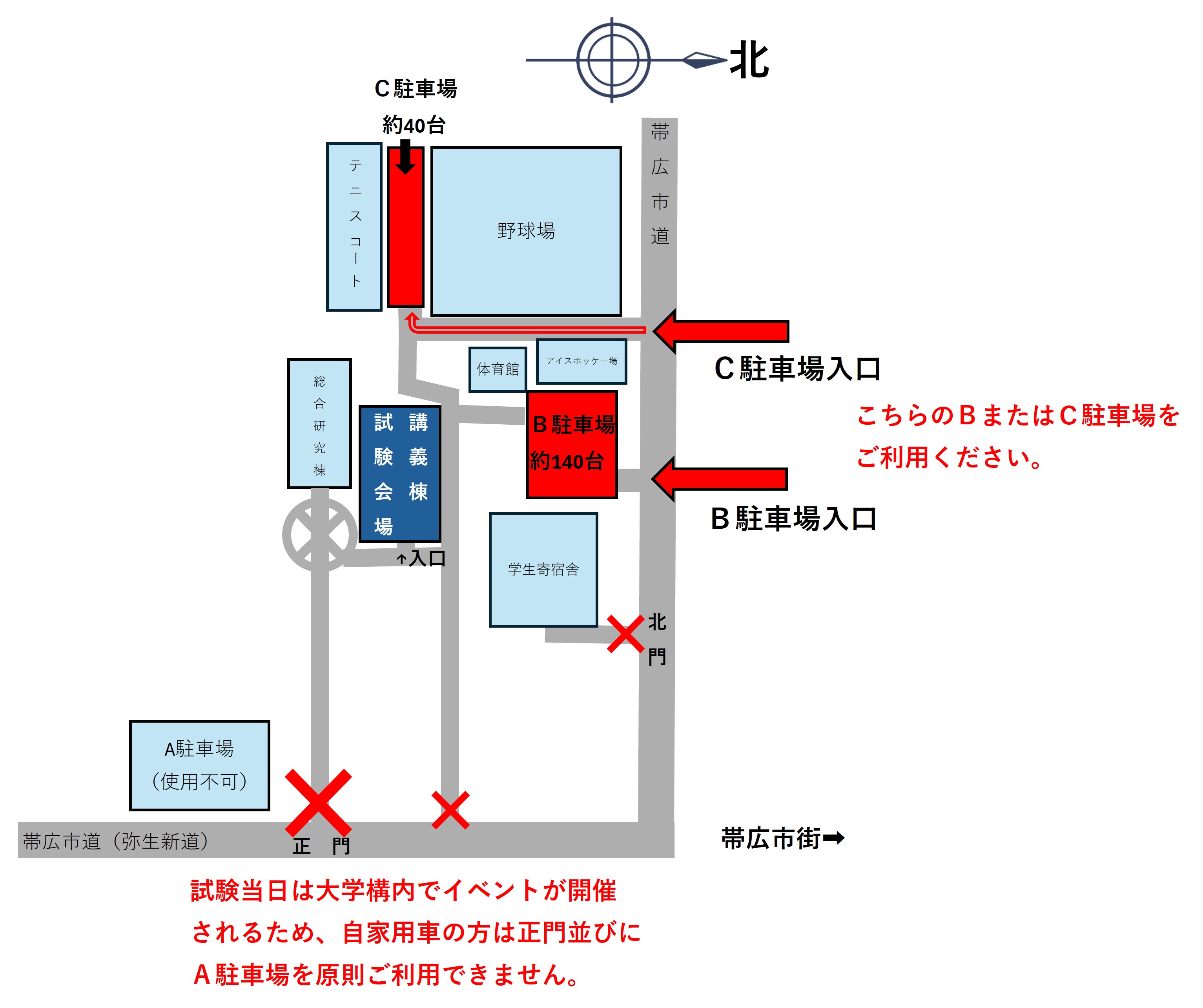 0517obihiro.jpg
