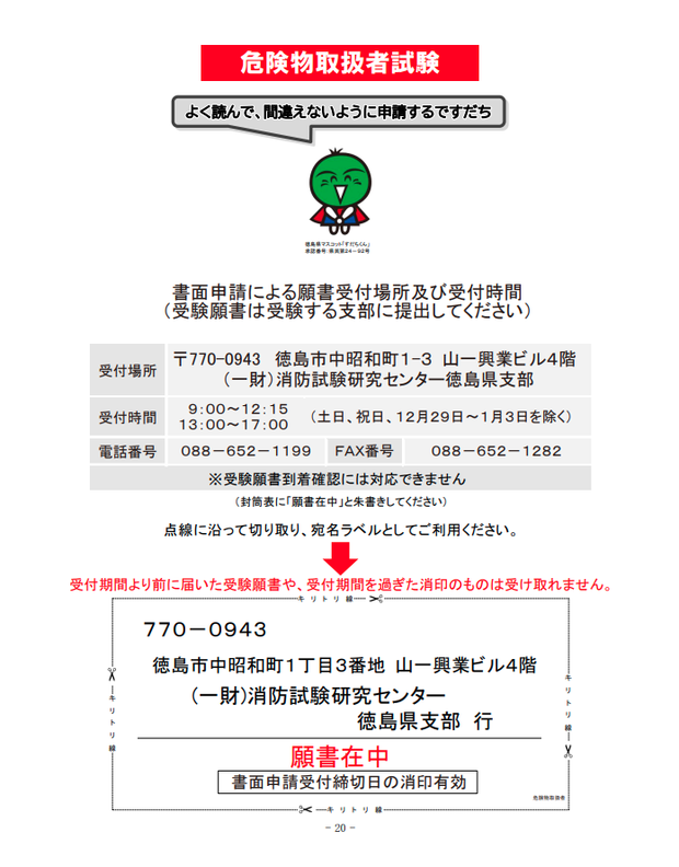 Kguide.png