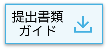 設備士便覧.png