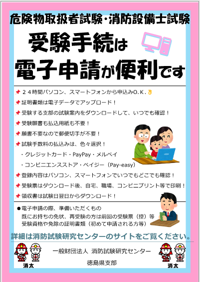 promo36.png
