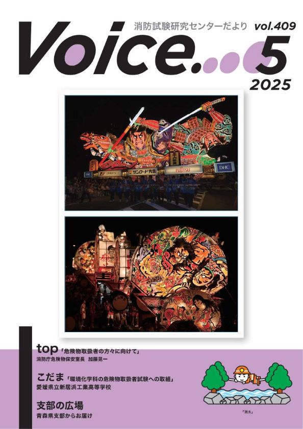中古】 毒物・劇物 フォトグラフィックガイド 8訂/東京法令出版